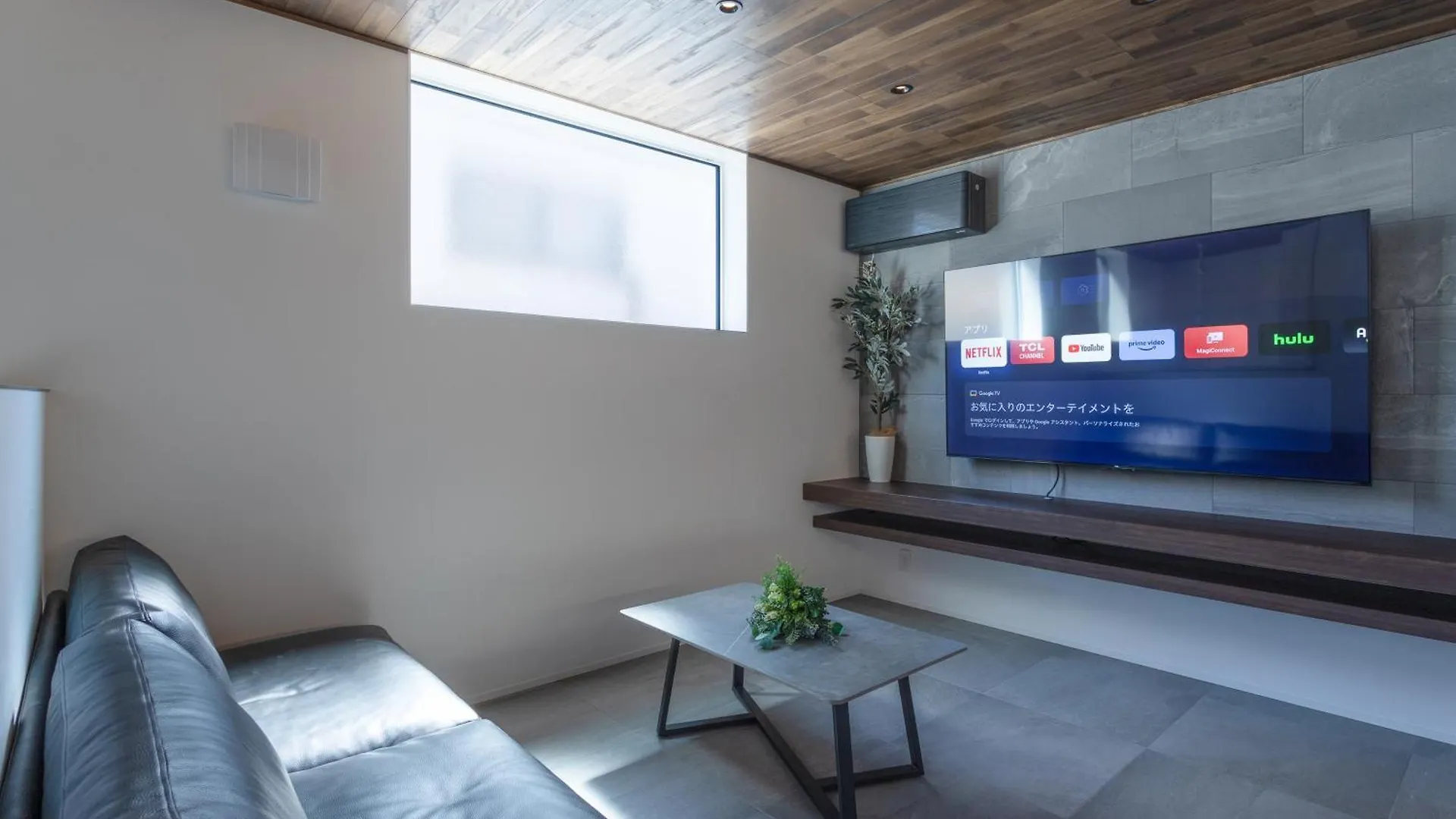 Ichinoe Guesthouse 一之江ゲストハウス Tokio